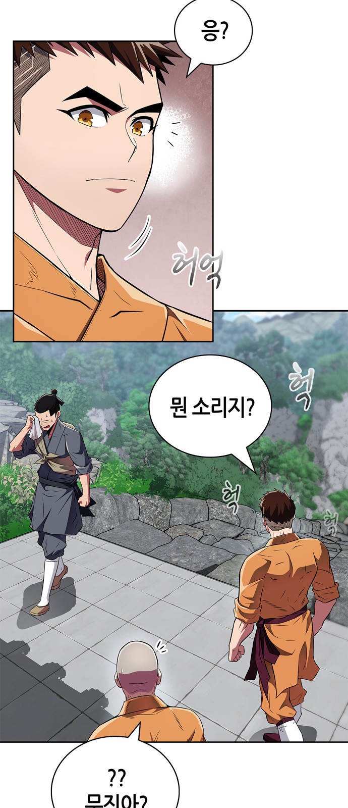 44 페이지
