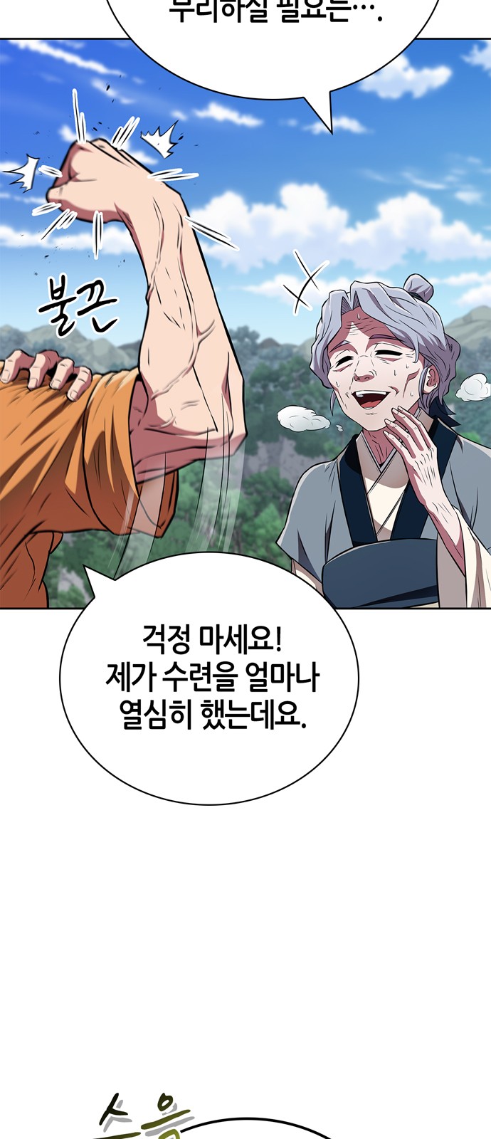 52 페이지
