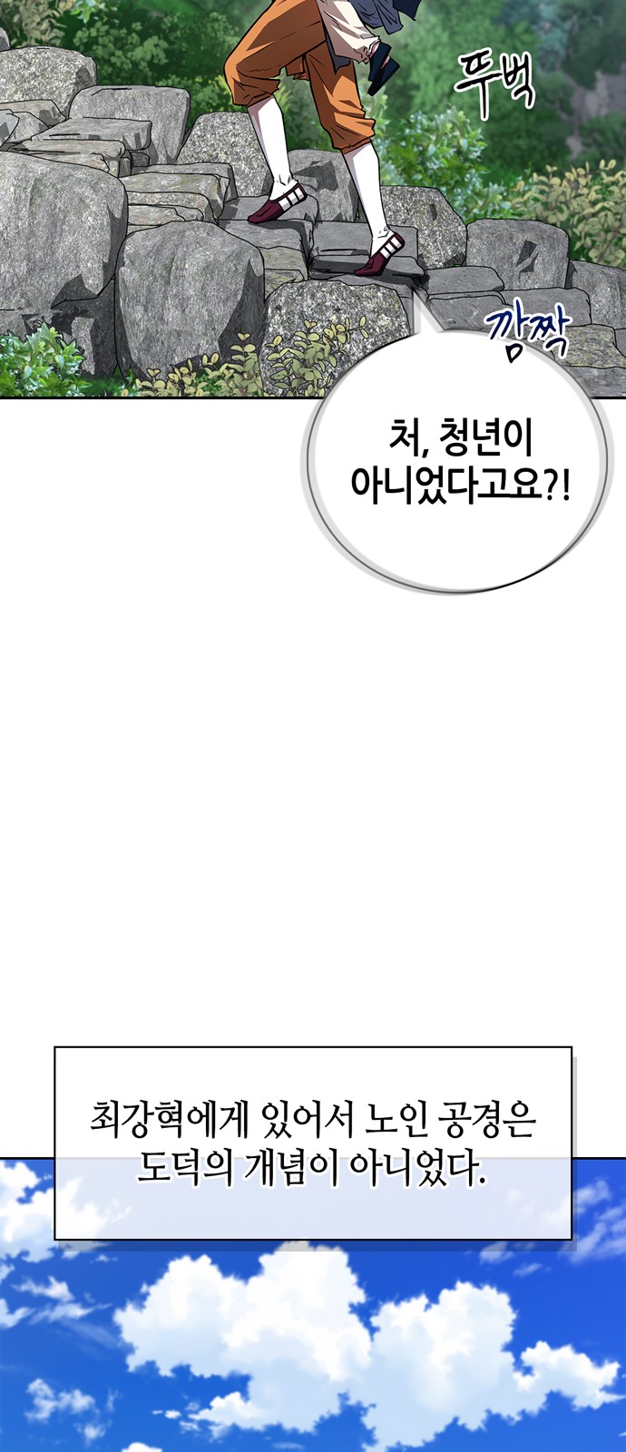 54 페이지
