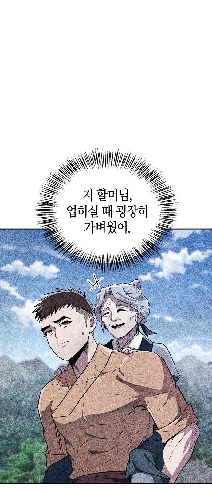 58 페이지