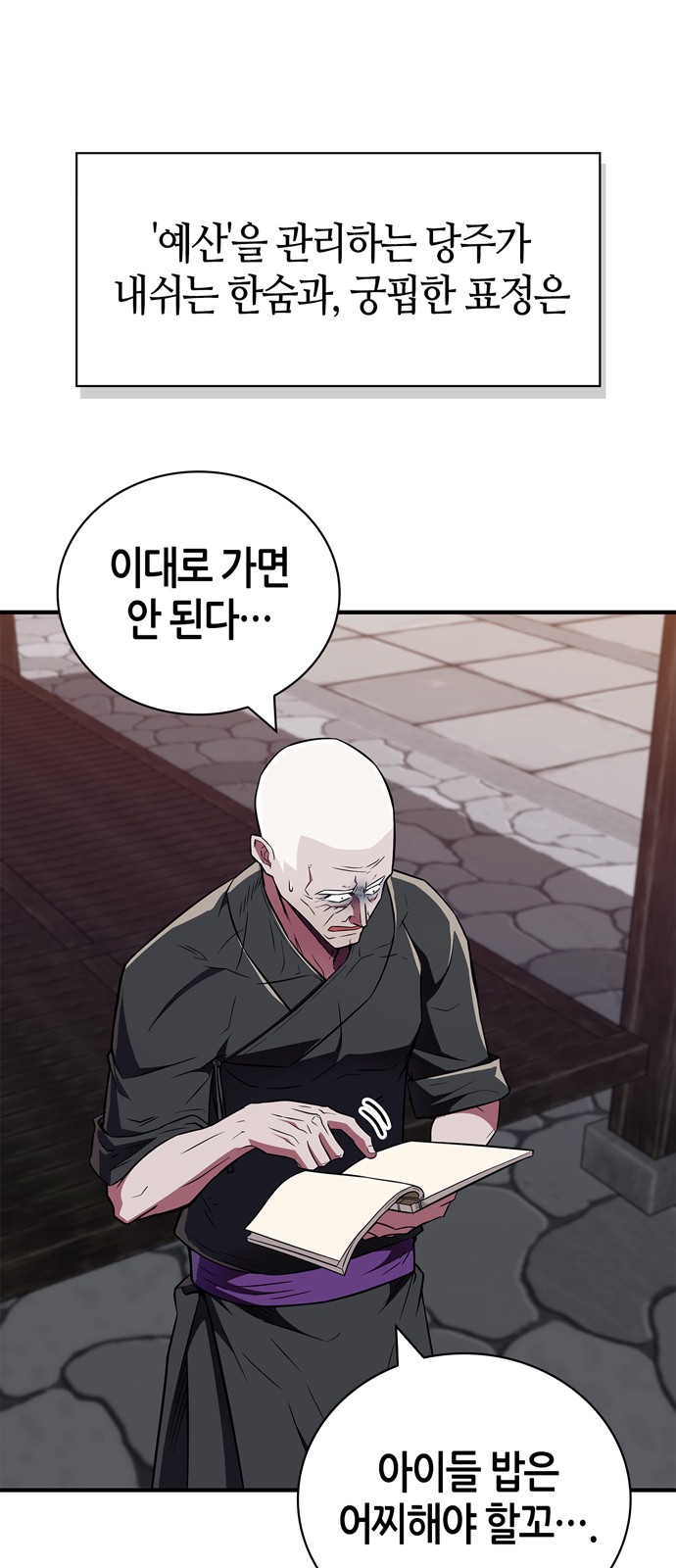 6 페이지
