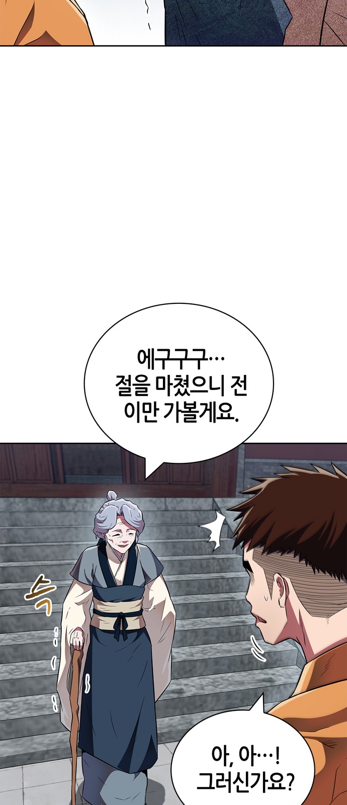 60 페이지