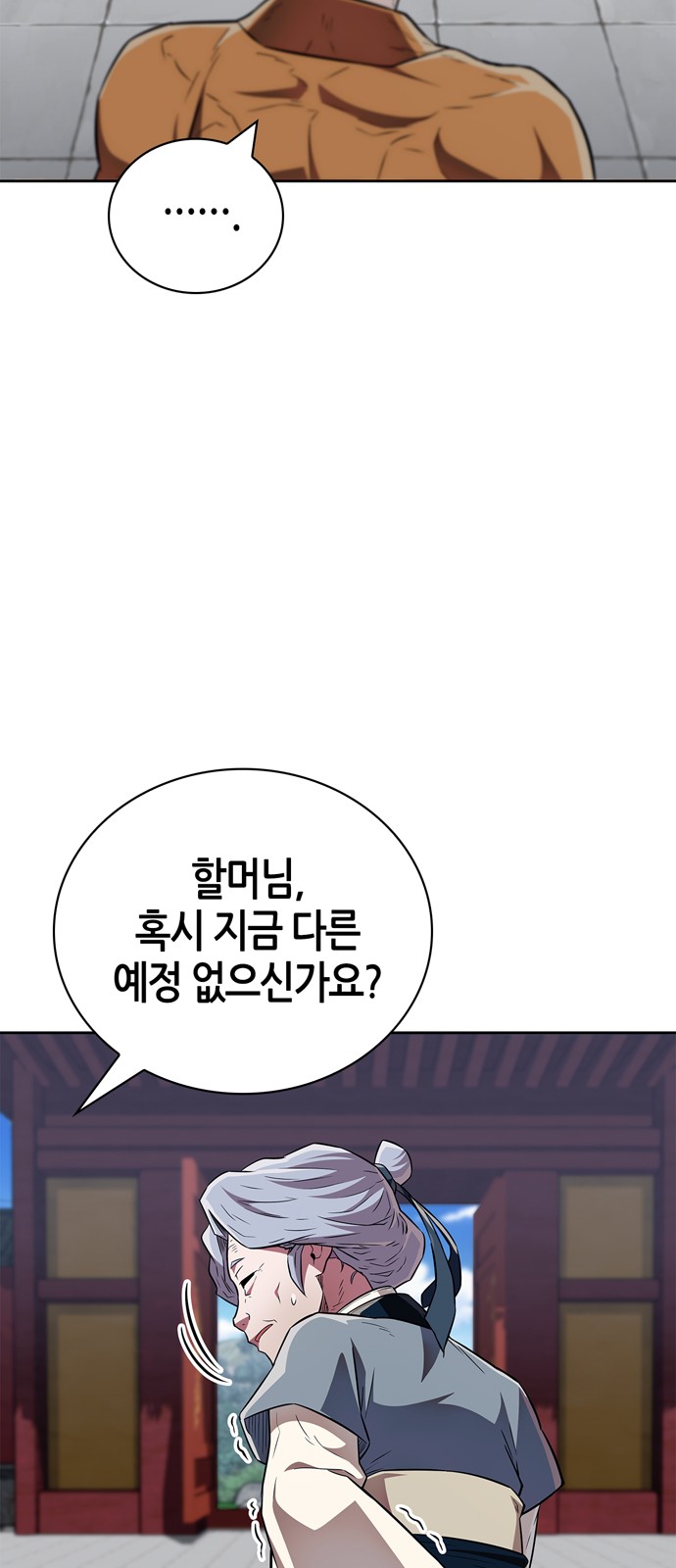 62 페이지