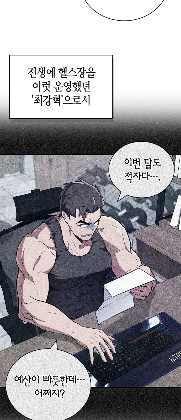 7 페이지