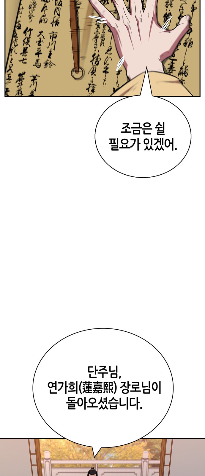 70 페이지