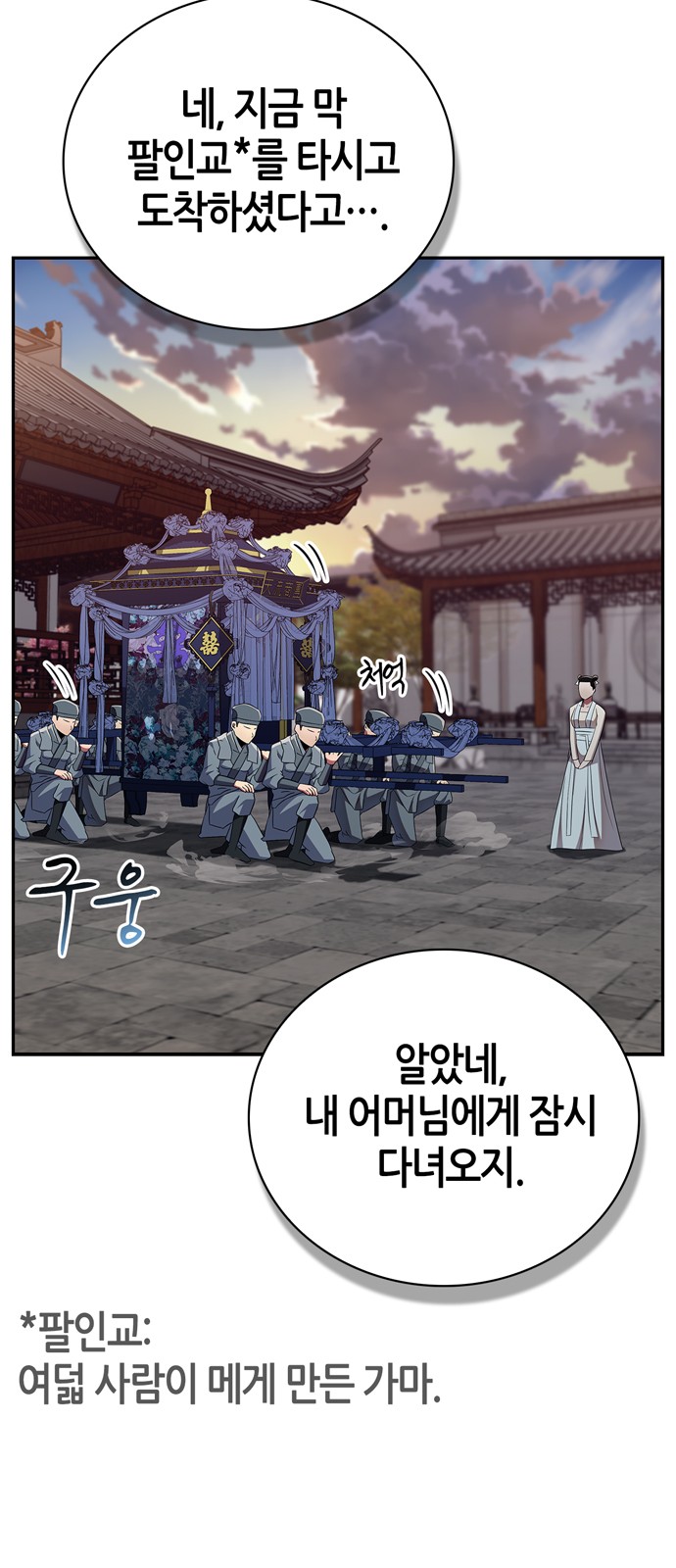 72 페이지