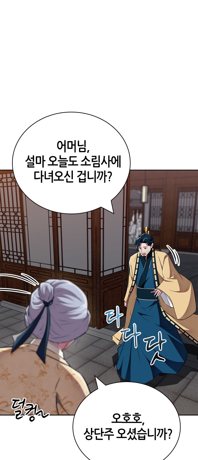 73 페이지
