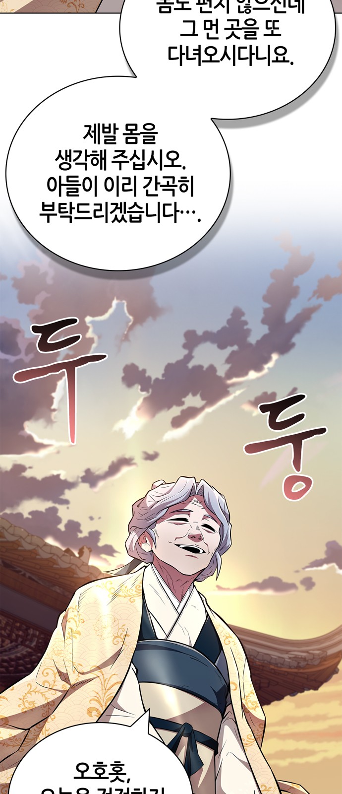 75 페이지