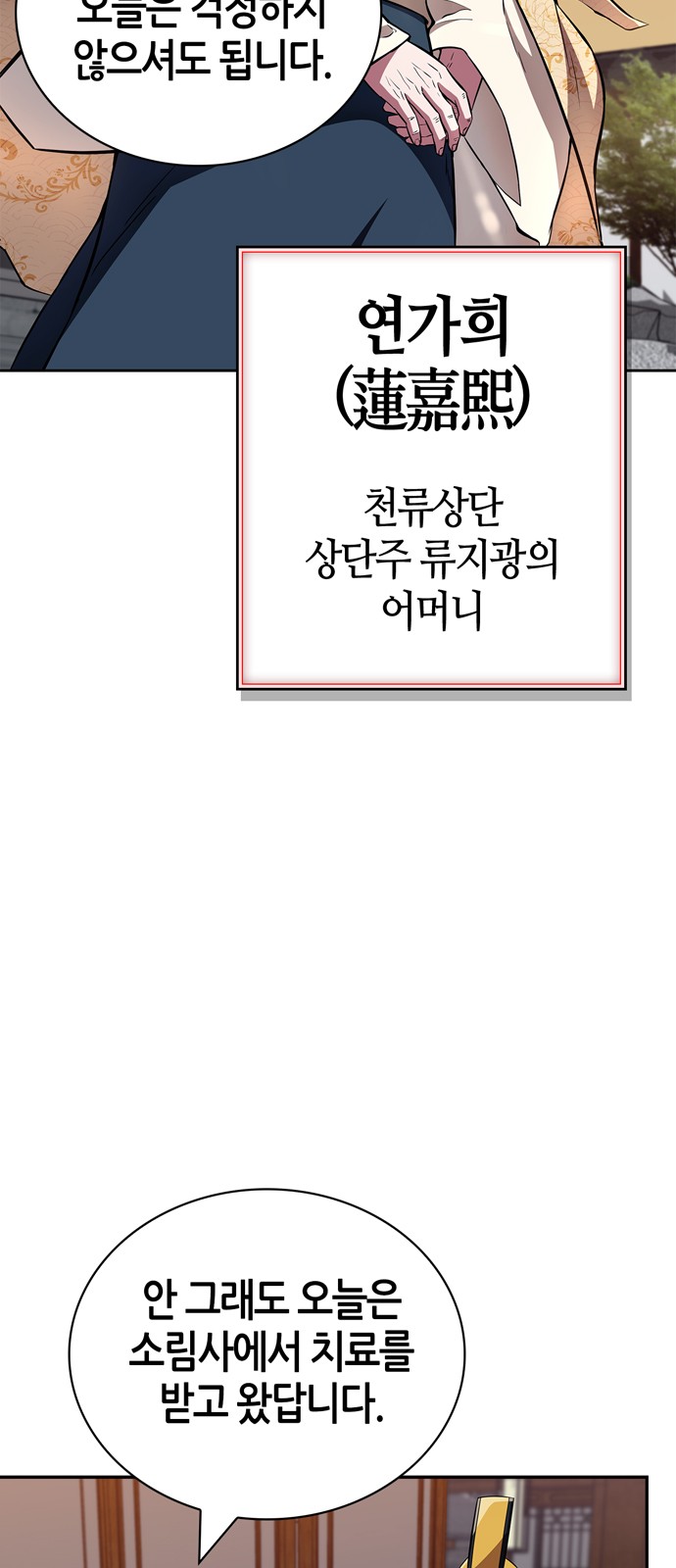 76 페이지