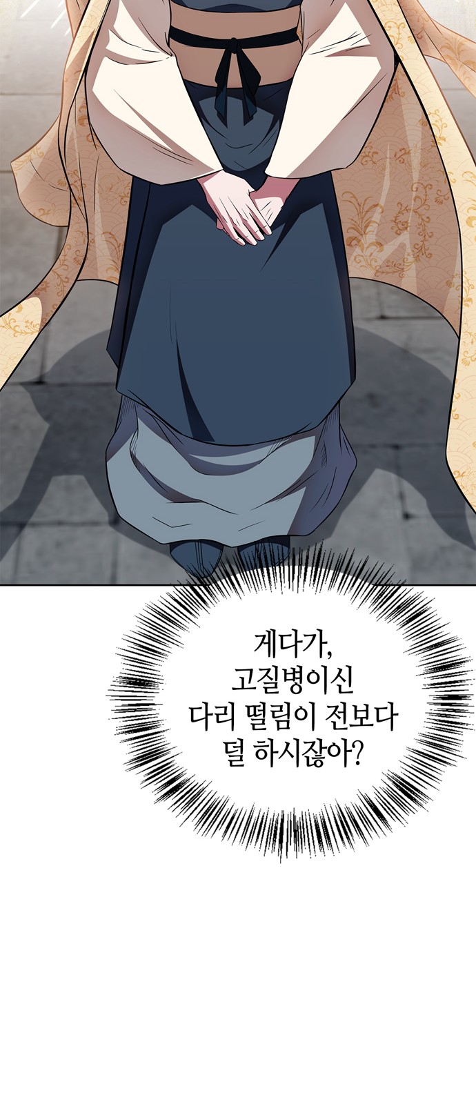 82 페이지