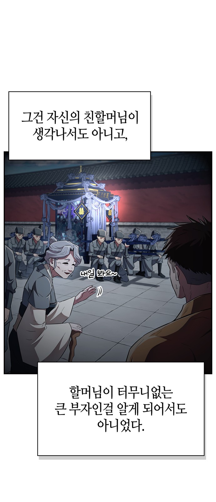 87 페이지