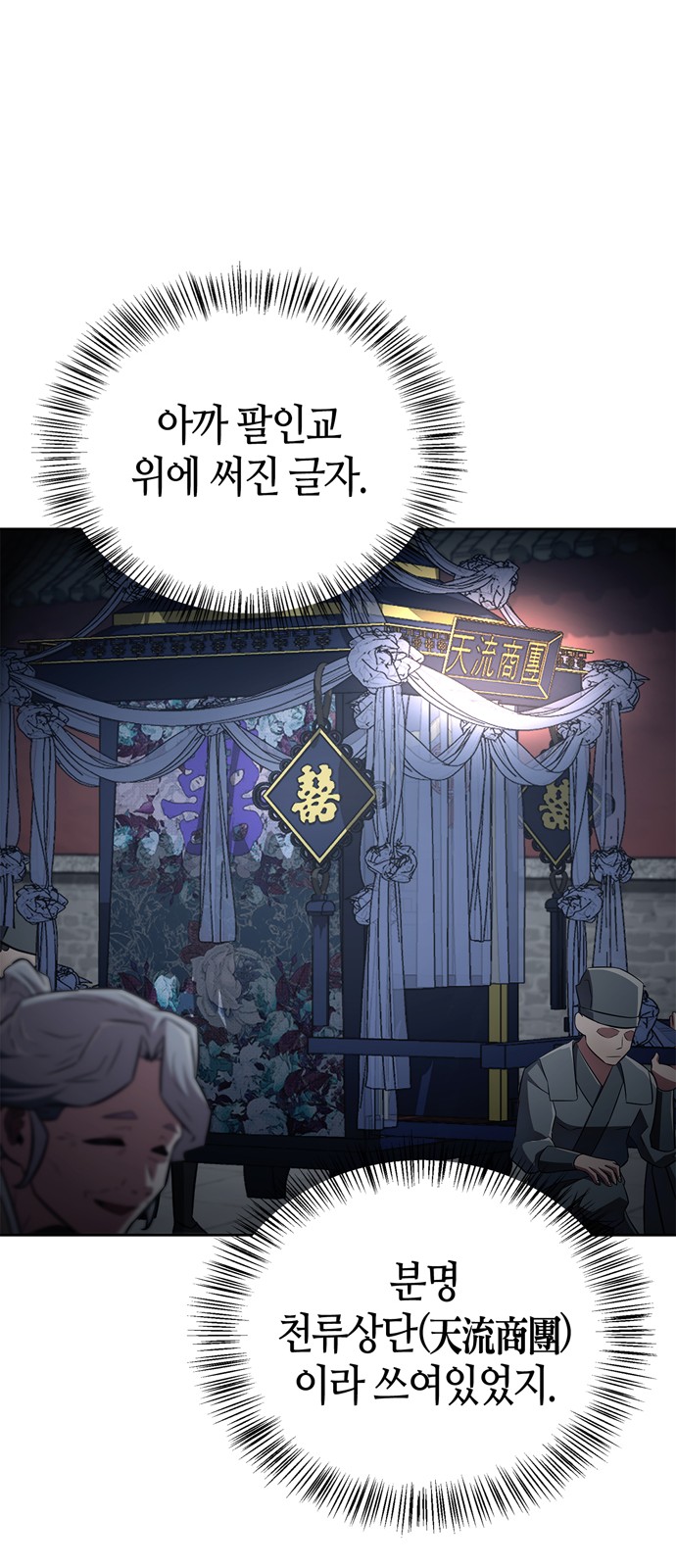 88 페이지