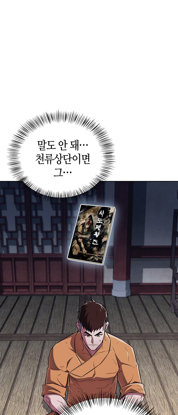 89 페이지