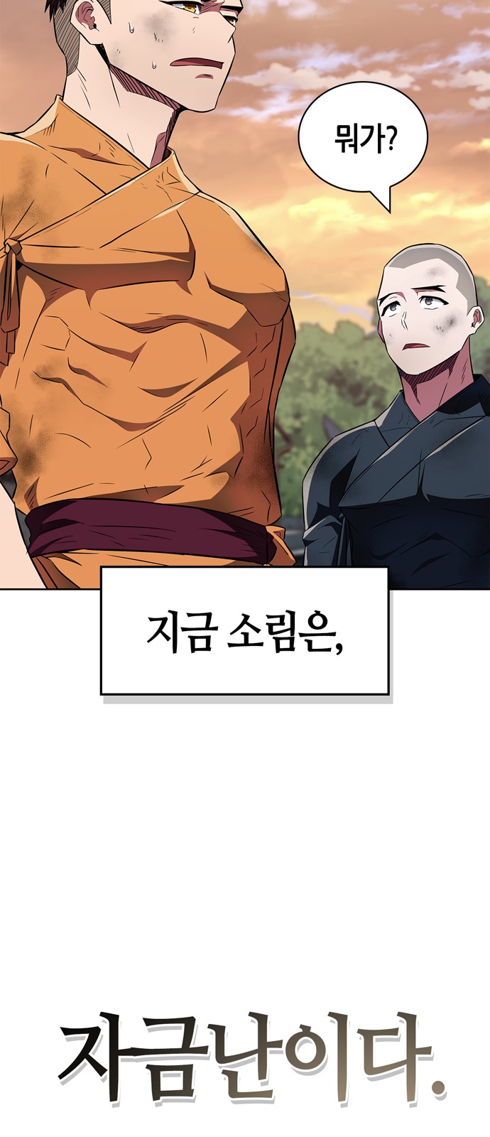 9 페이지