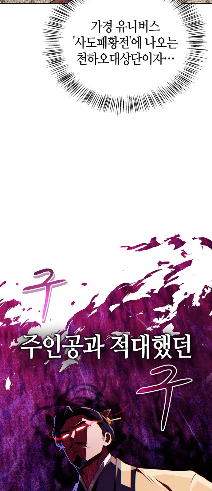 90 페이지