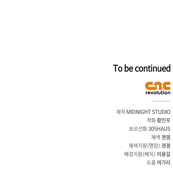 92 페이지