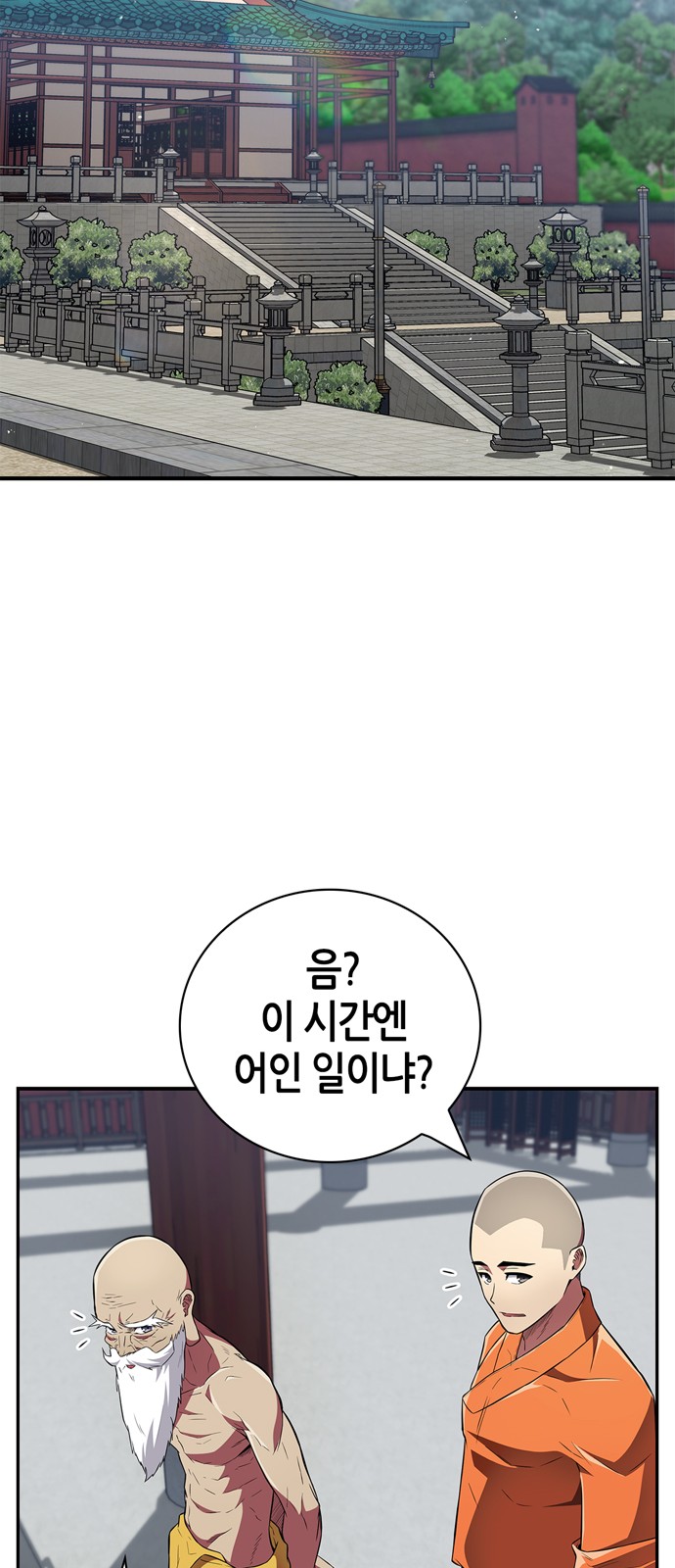 27 페이지