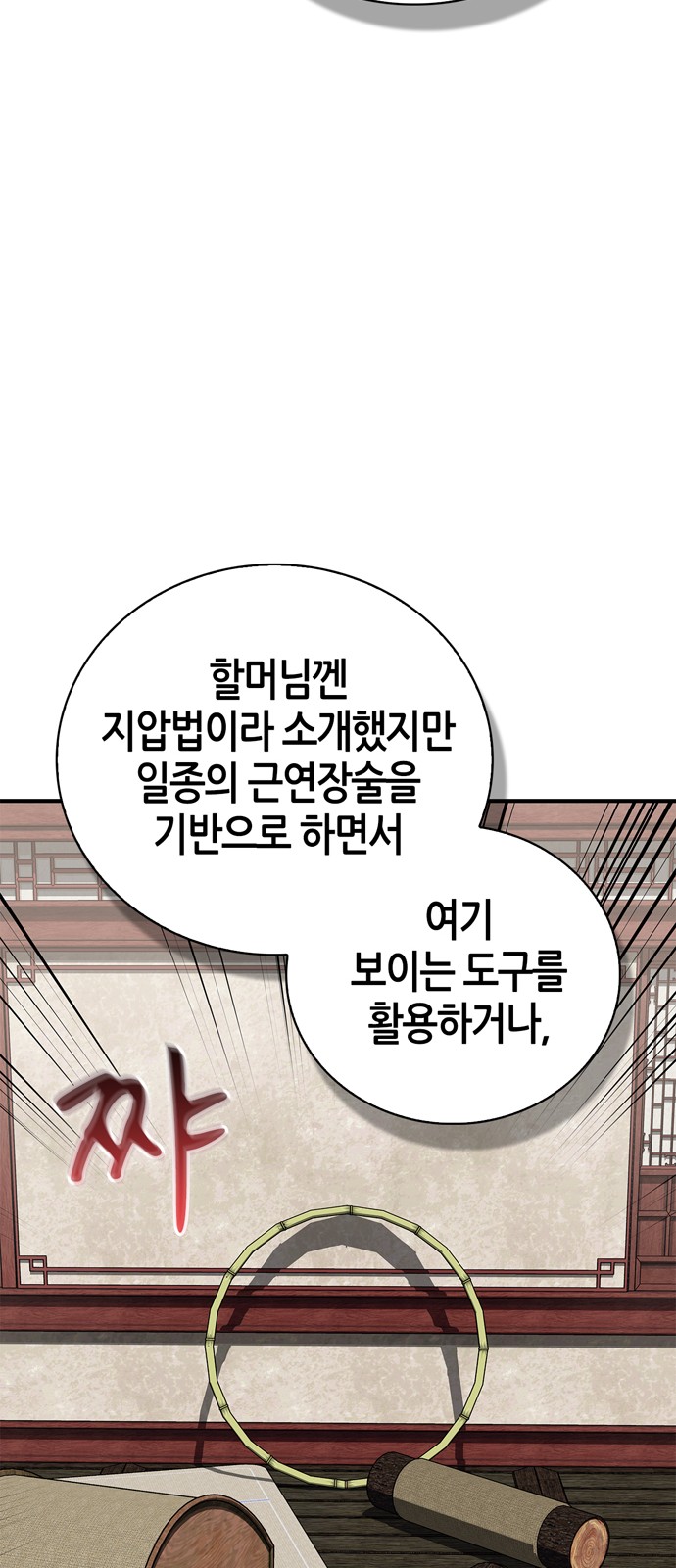 32 페이지
