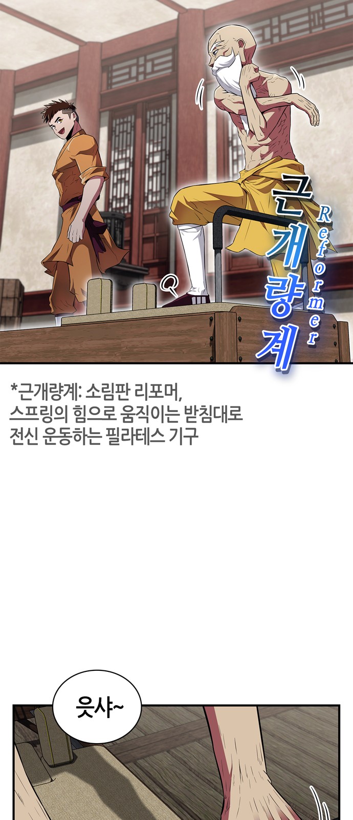 34 페이지