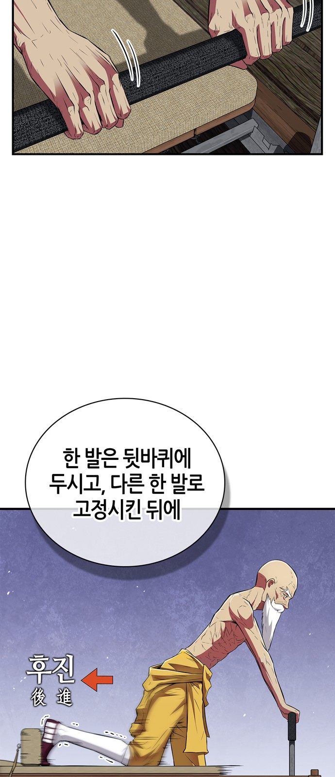 35 페이지