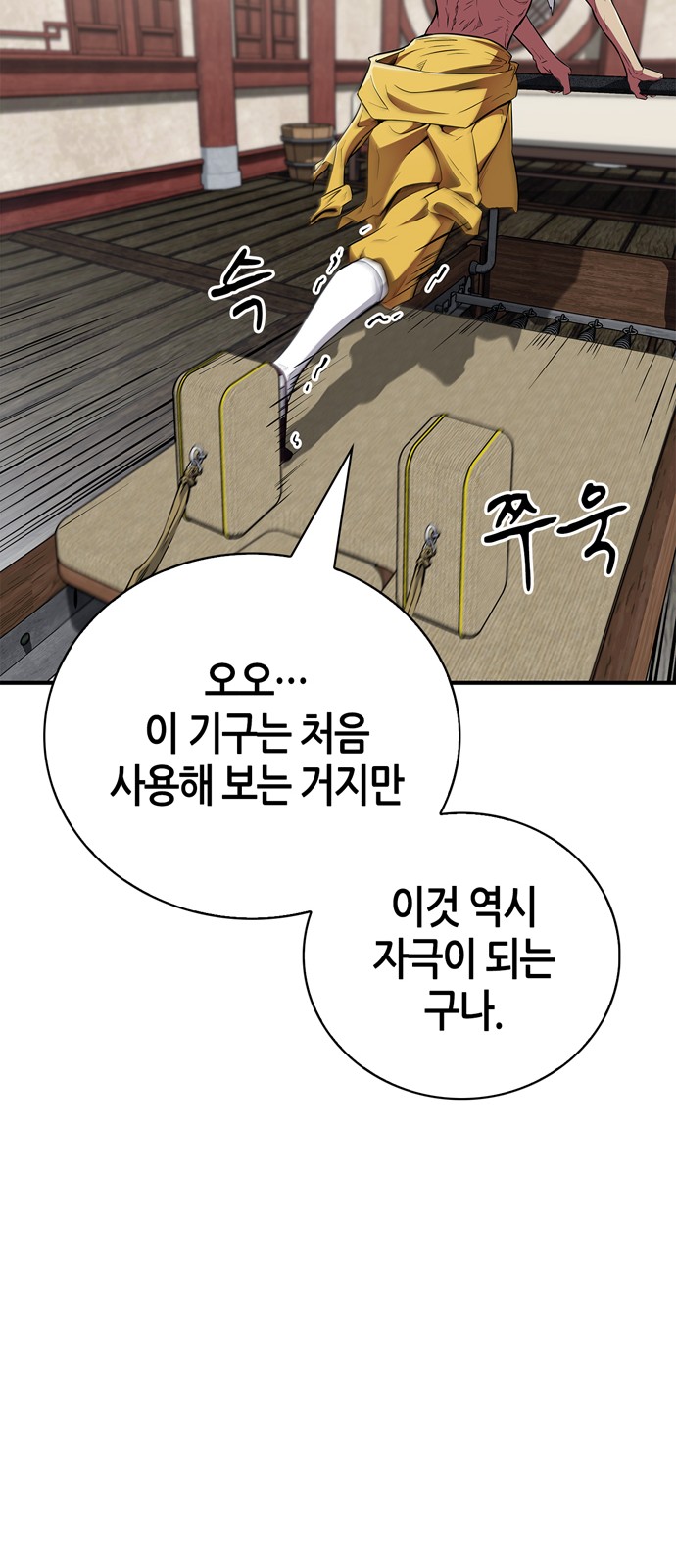 37 페이지