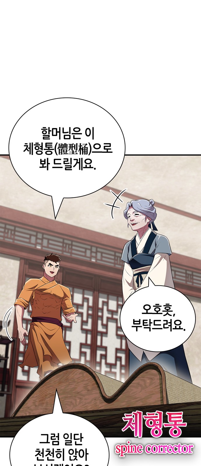 39 페이지
