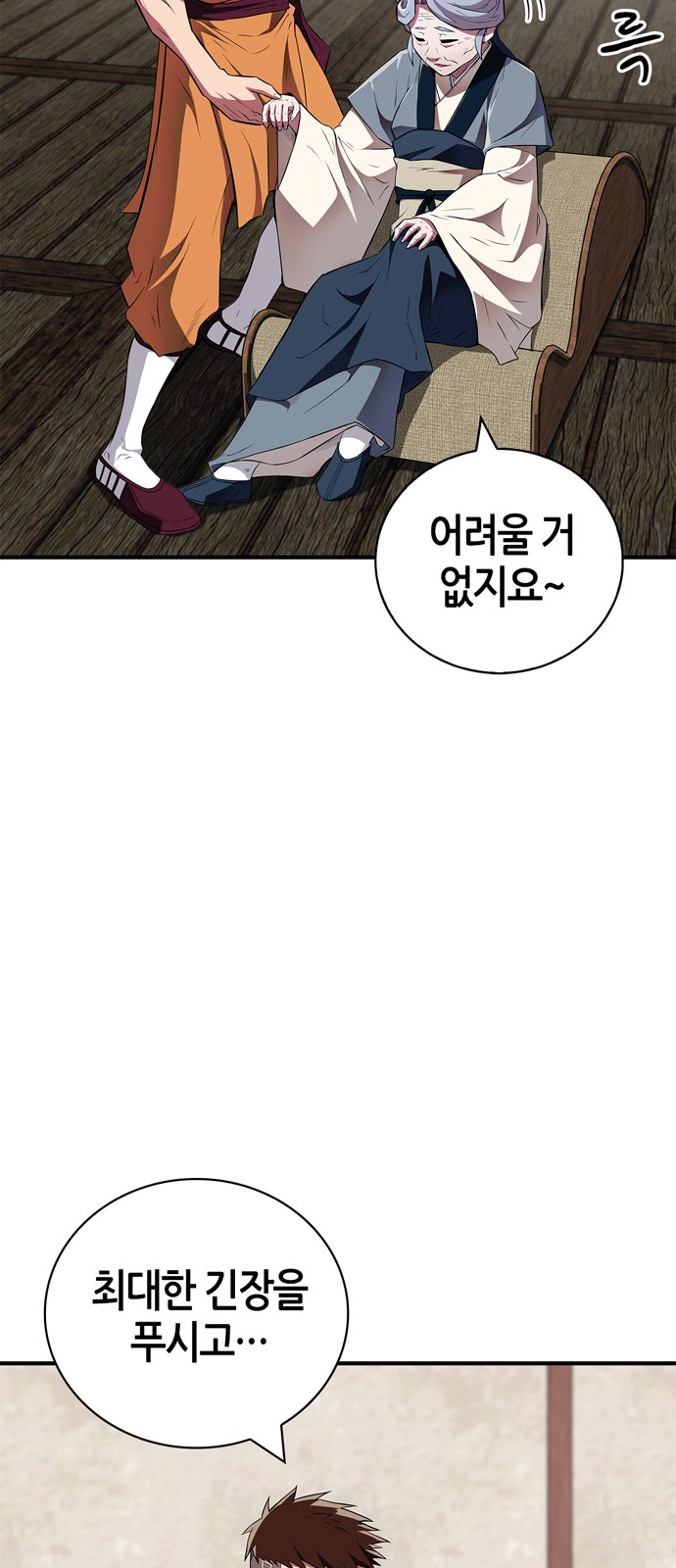 41 페이지