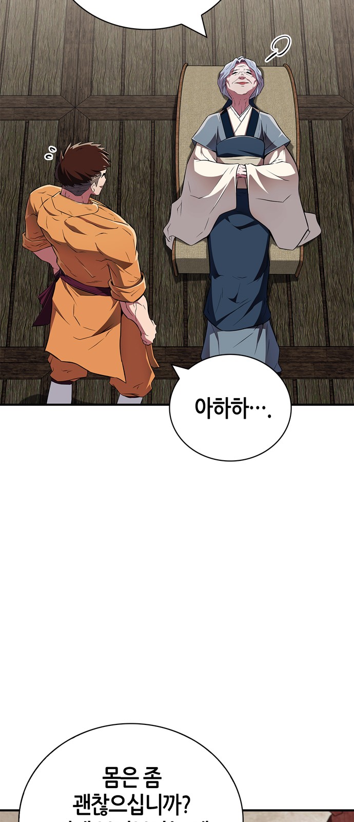 43 페이지