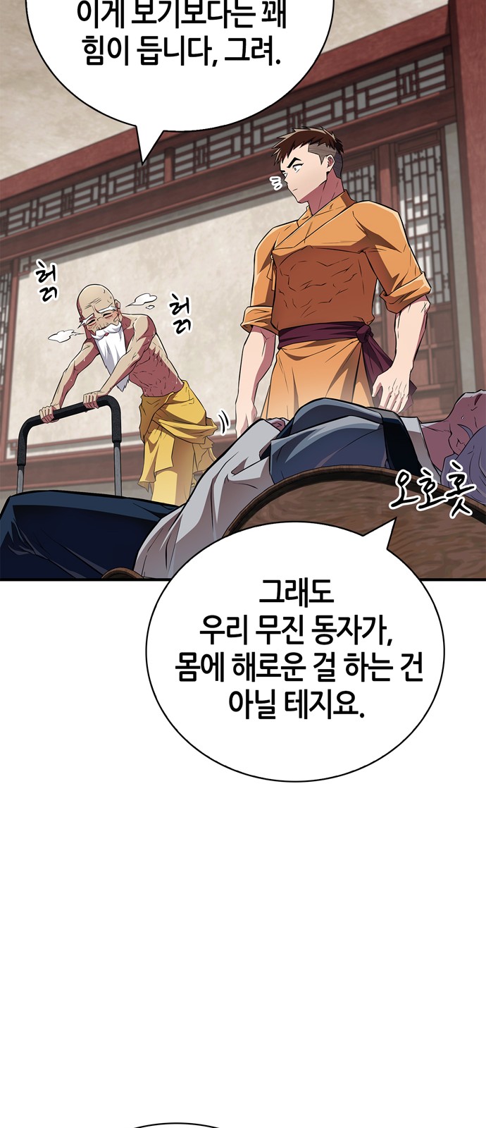 44 페이지