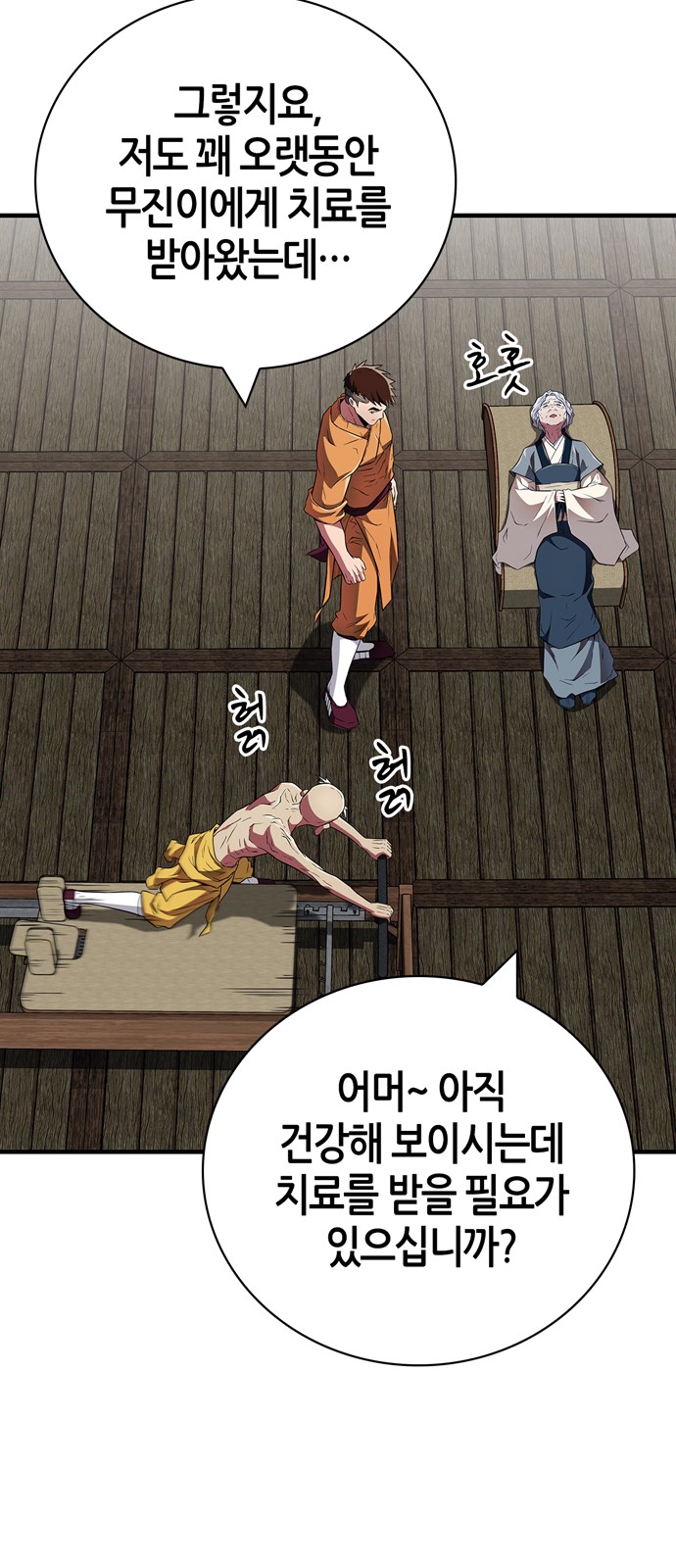 45 페이지