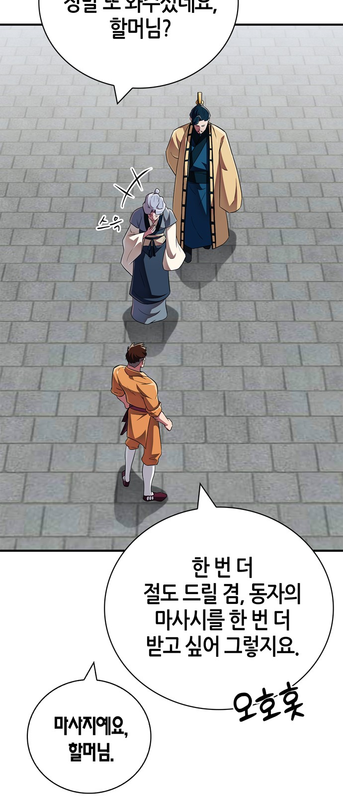 5 페이지