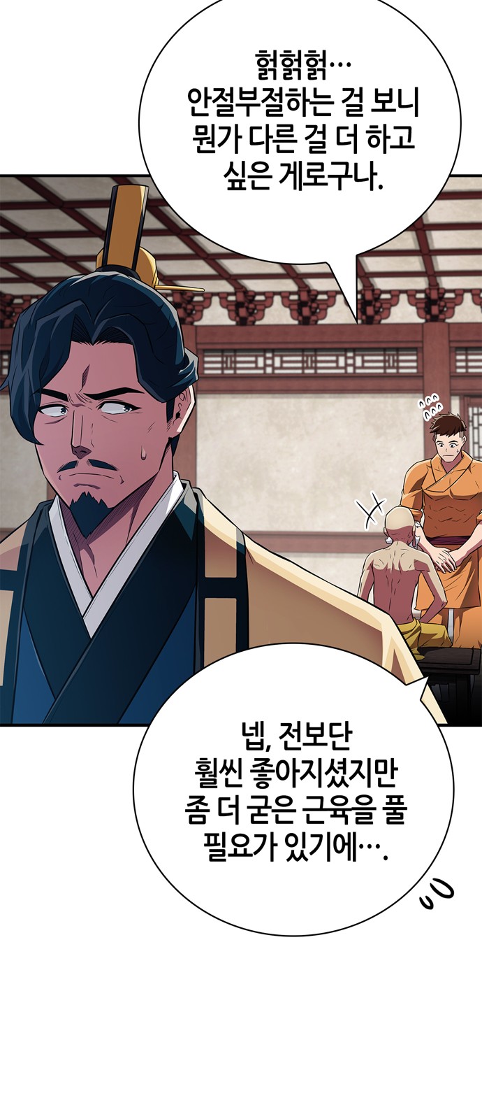 55 페이지