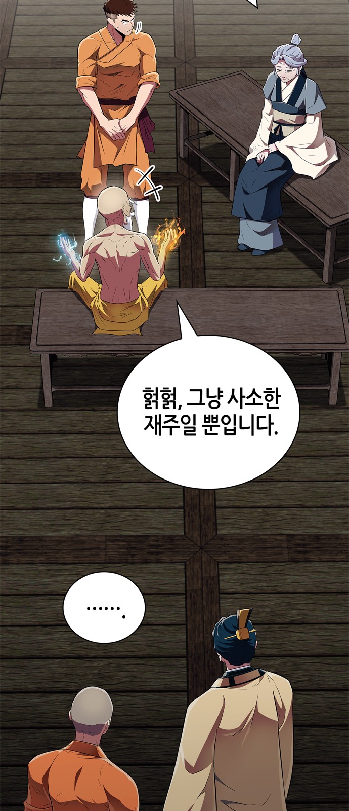 60 페이지