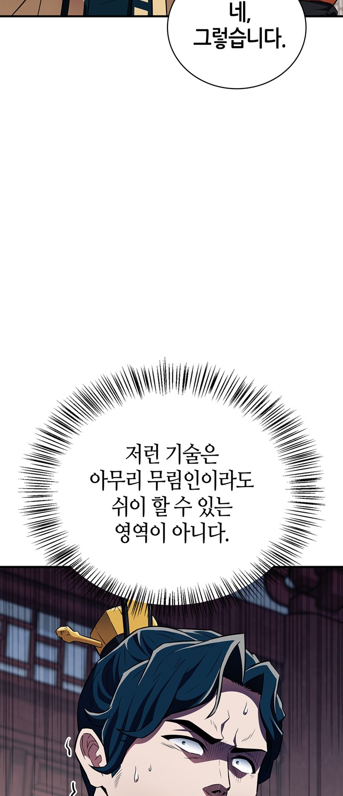 62 페이지