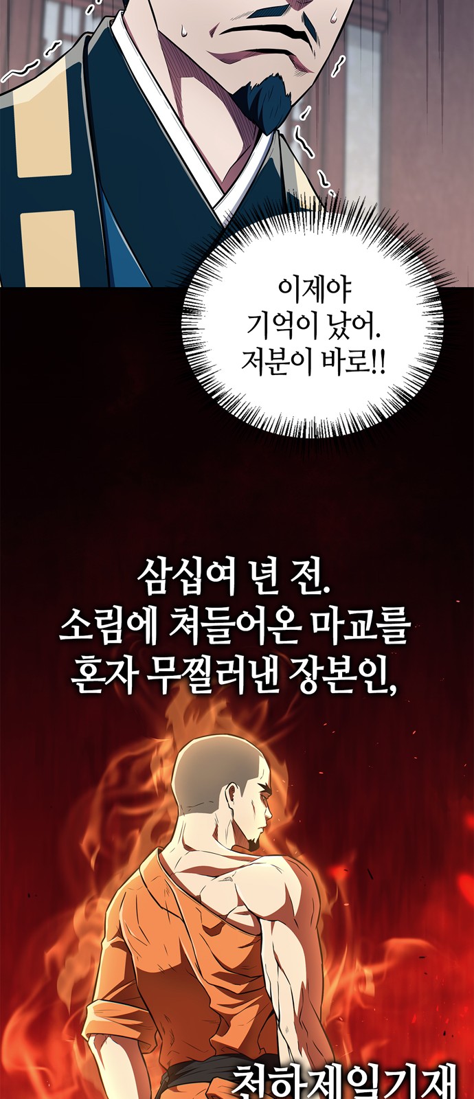 63 페이지