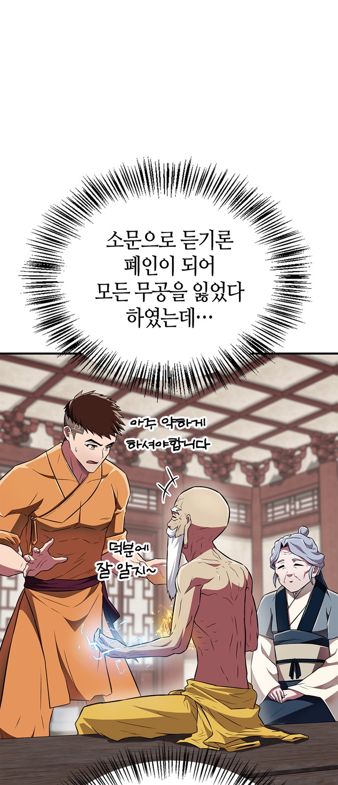 67 페이지