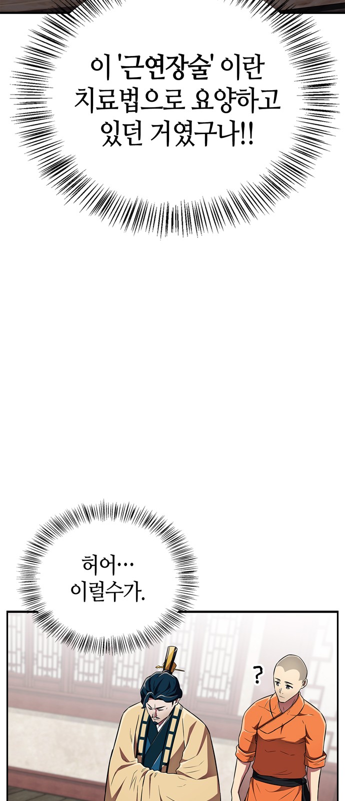 68 페이지