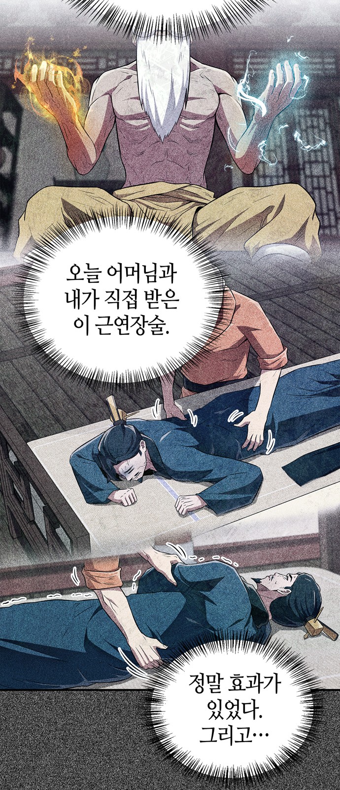 70 페이지