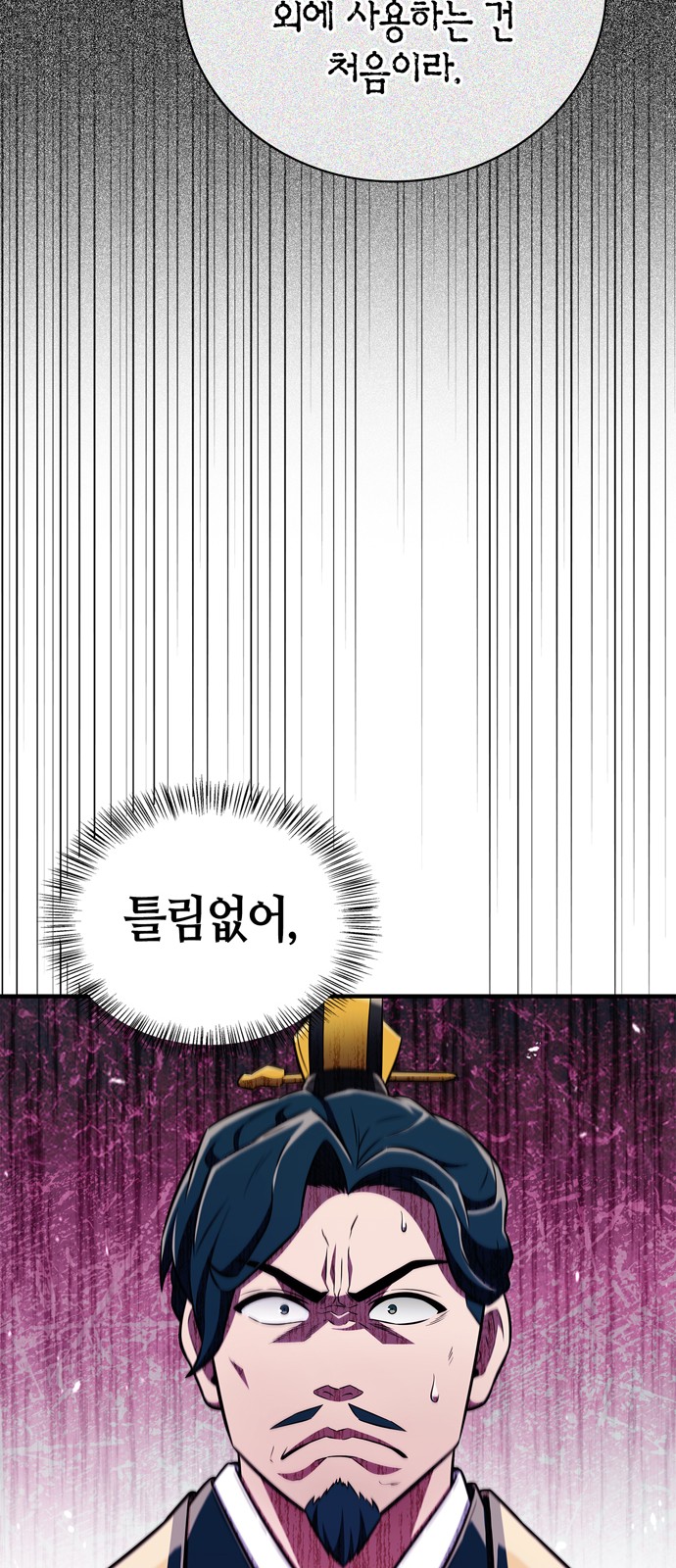 72 페이지