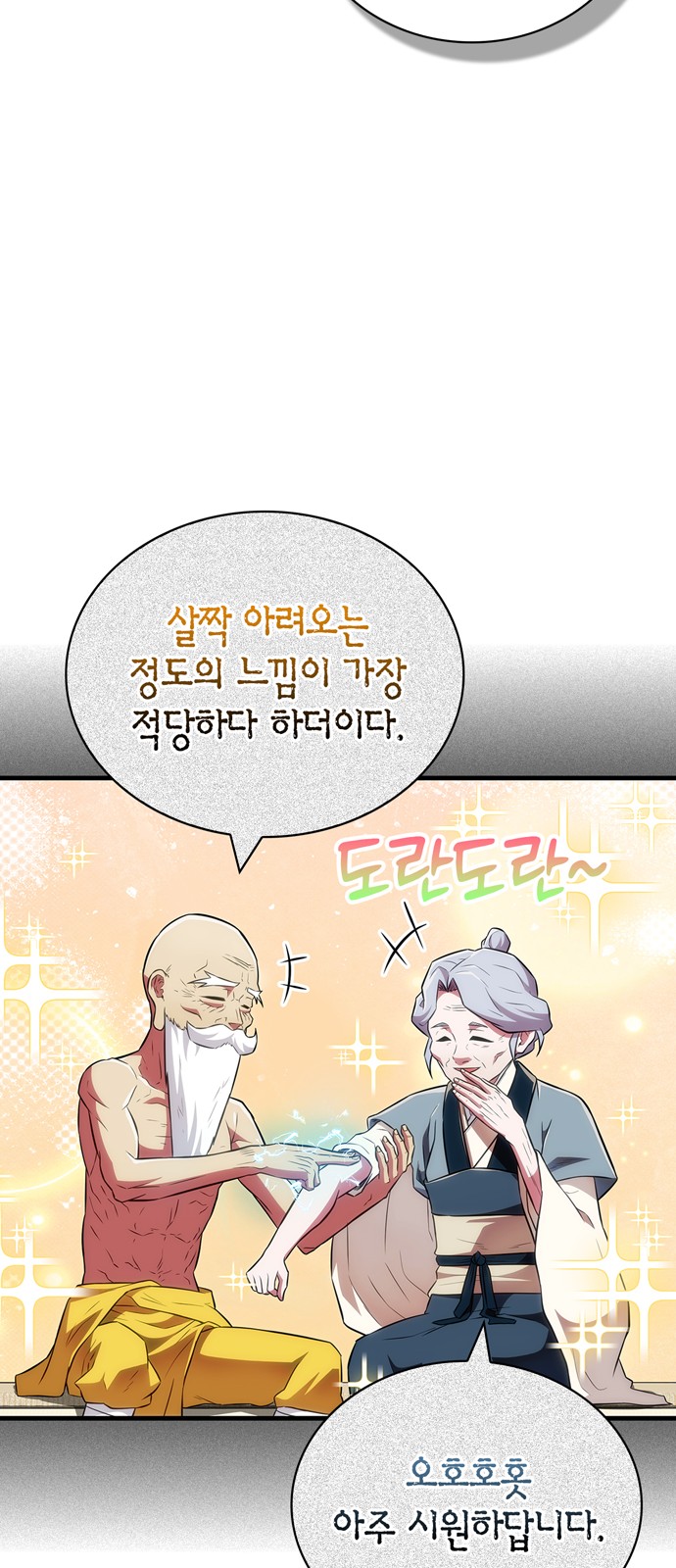 75 페이지