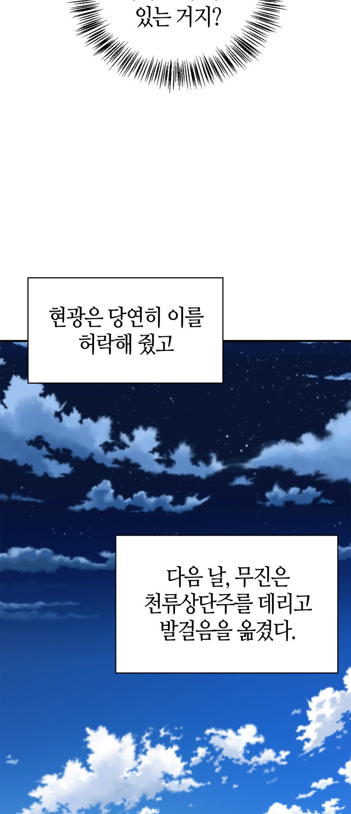 82 페이지