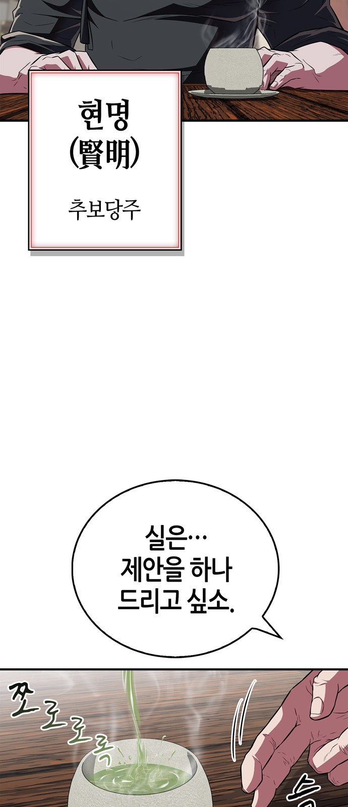 85 페이지