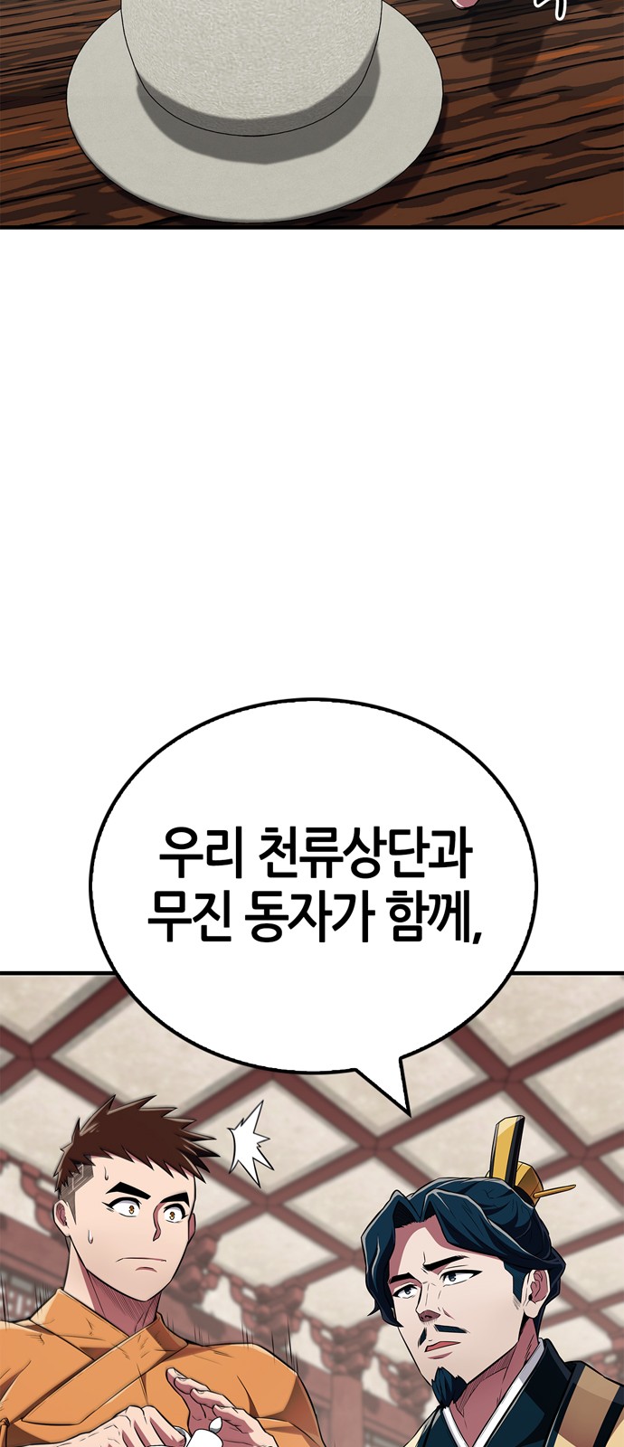 86 페이지