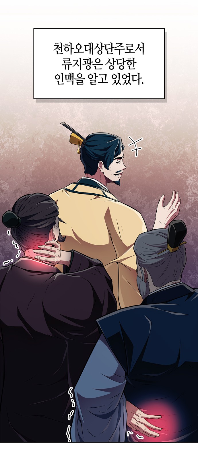 14 페이지