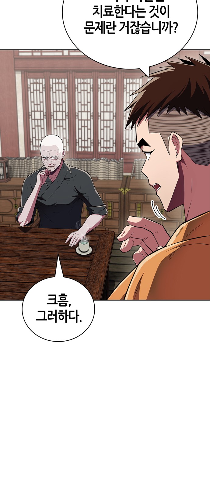 27 페이지