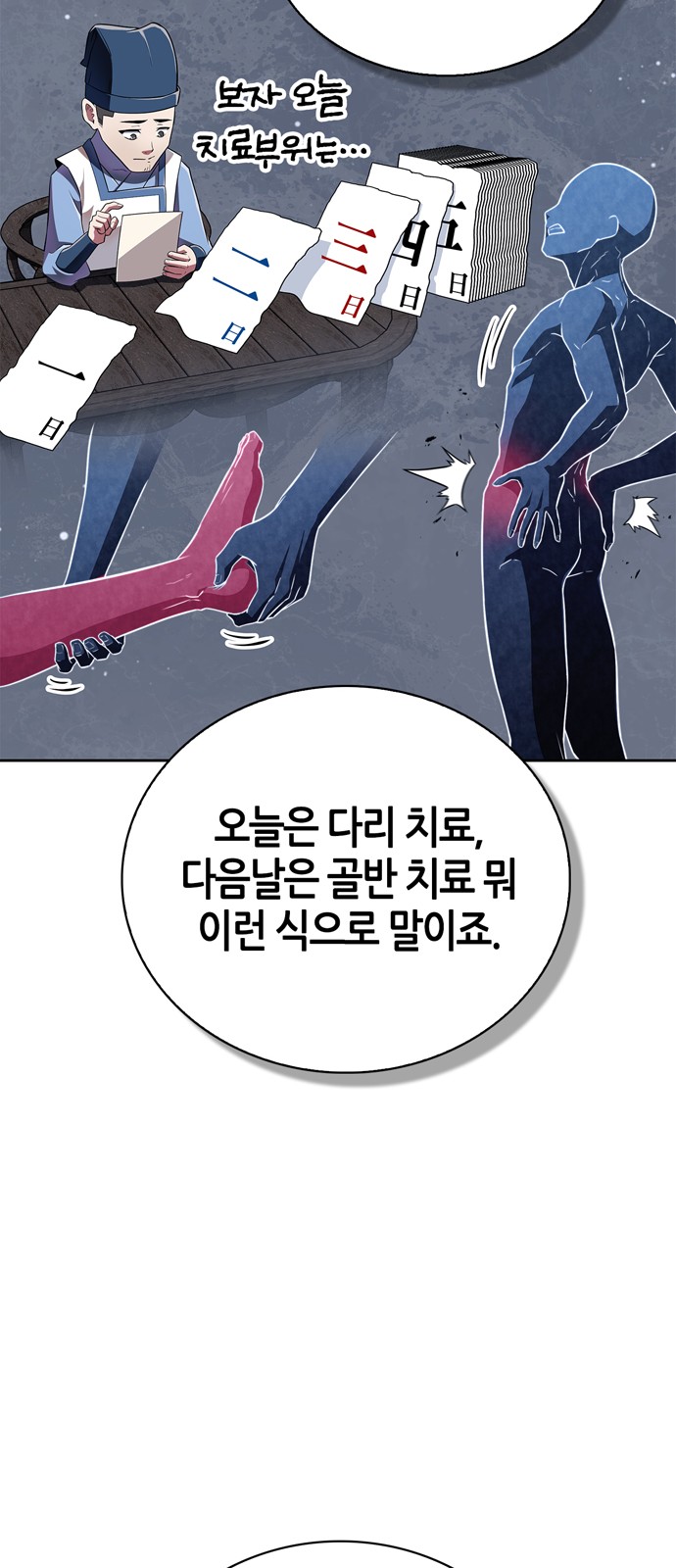 37 페이지