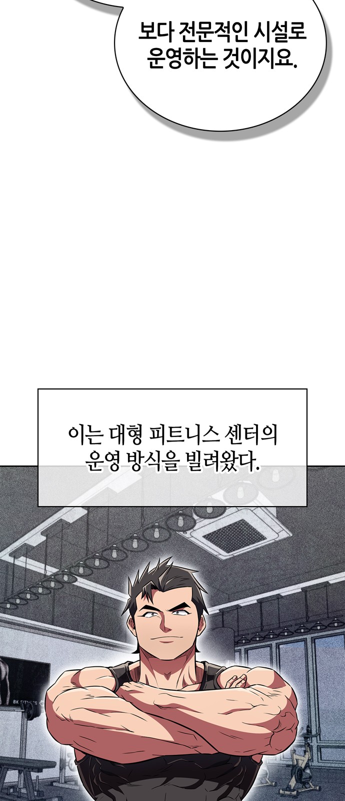 39 페이지