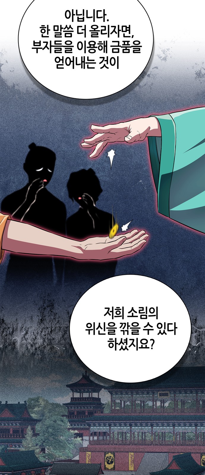 52 페이지