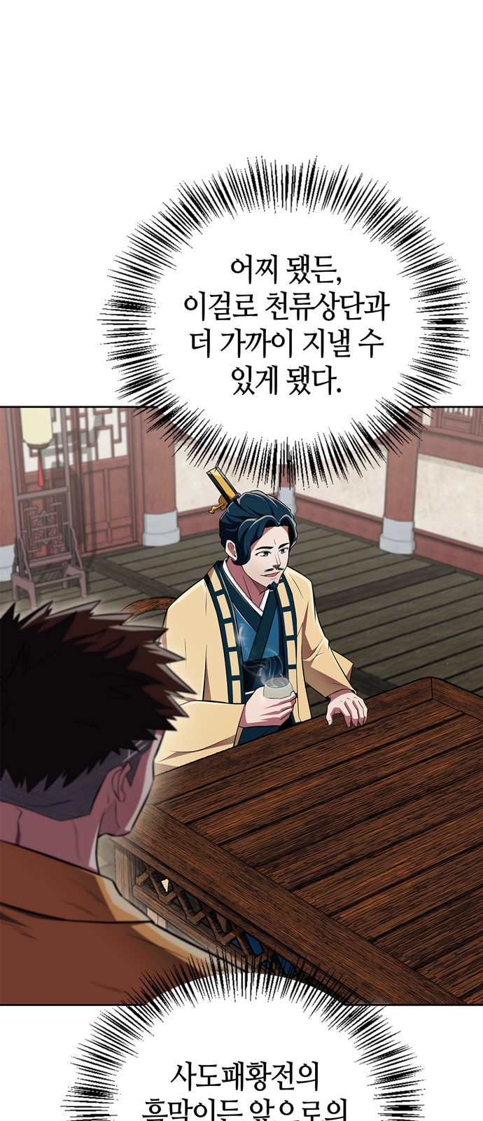 64 페이지