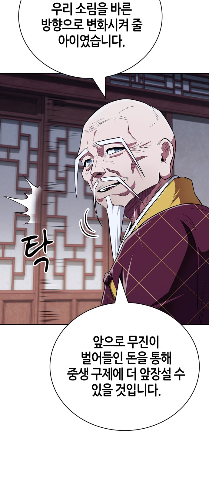 70 페이지